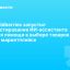 Wildberries запустил тестирование ИИ-ассистента для помощи в выборе товаров на маркетплейсе