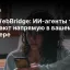 Kimi WebBridge: ИИ-агенты теперь работают напрямую в вашем браузере