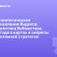 Технологические обновления Яндекса: аналитика Вебмастера, погода в картах и секреты рекламной стратегии