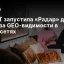 АЙNET запустила &laquo;Радар&raquo; для анализа GEO-видимости в нейросетях