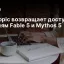 Anthropic возвращает доступ к моделям Fable 5 и Mythos 5