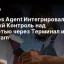 Hermes Agent Интегрировал X API: Полный Контроль над Соцсетью через Терминал и Telegram