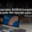 Как стартапы NVIDIA Inception используют ИИ против рака груди