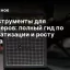 AI-инструменты для стримеров: полный гид по автоматизации и росту канала
