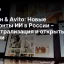Коттон & Avito: Новые горизонты ИИ в России – децентрализация и открытые модели