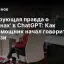 Шокирующая правда о 'гоблинах' в ChatGPT: Как ИИ-помощник начал говорить фэнтези