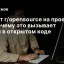 Запрет r/opensource на проекты с ИИ: почему это вызывает споры в открытом коде