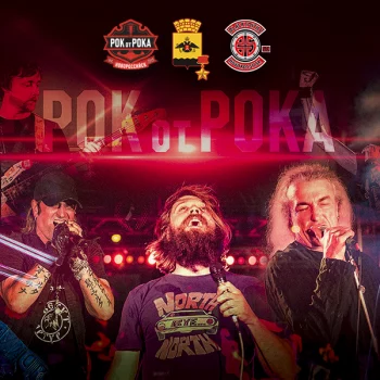 &laquo;Рок от Рока&raquo;, 5-й юбилейный фест