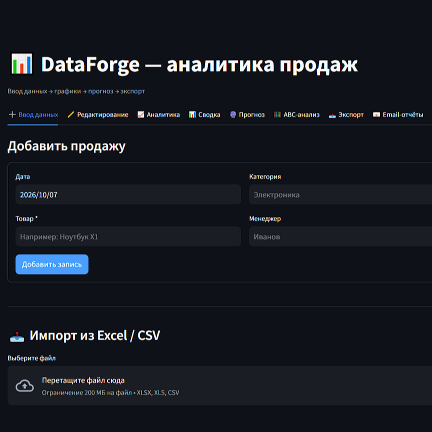Frontend / Backend: React, Node.js, PostgreSQL Frontend / Backend: React, Node.js, PostgreSQL