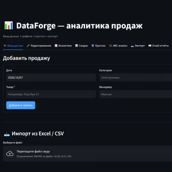 Frontend / Backend: React, Node.js, PostgreSQL